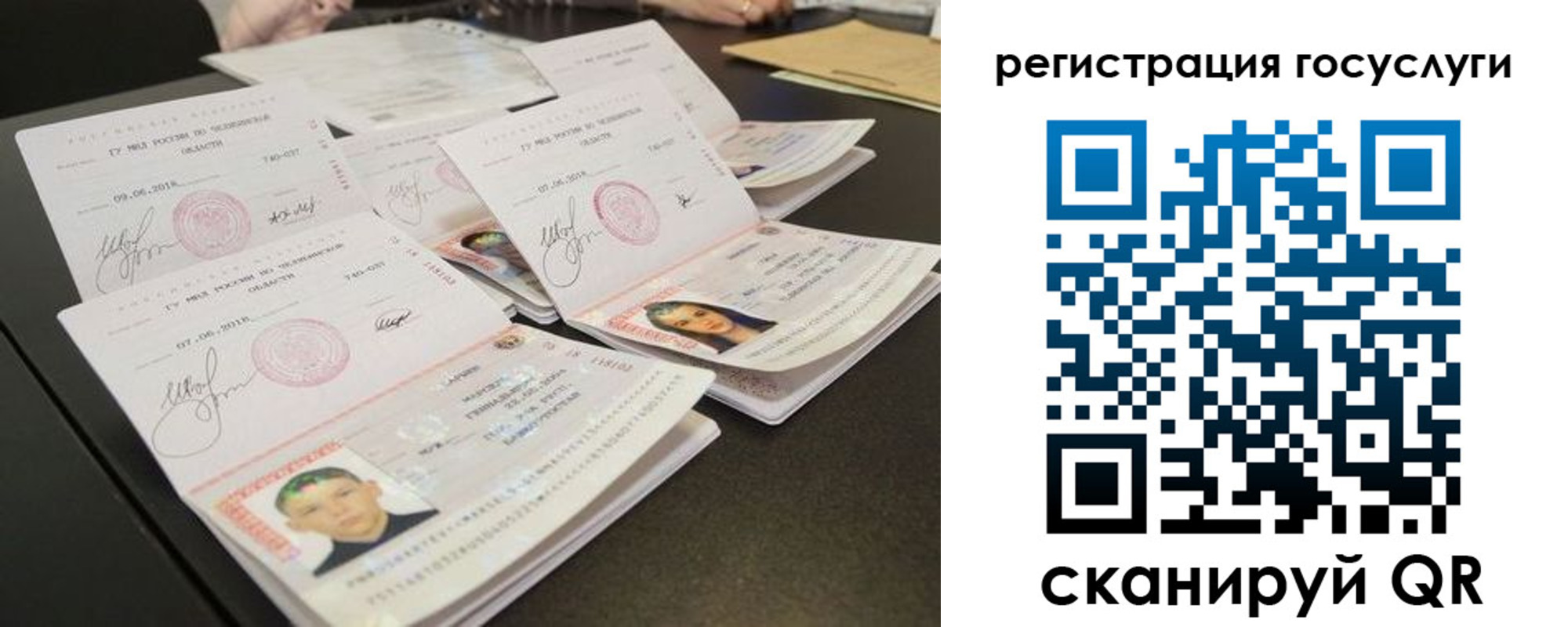 найти адрес прописки в Пролетарске