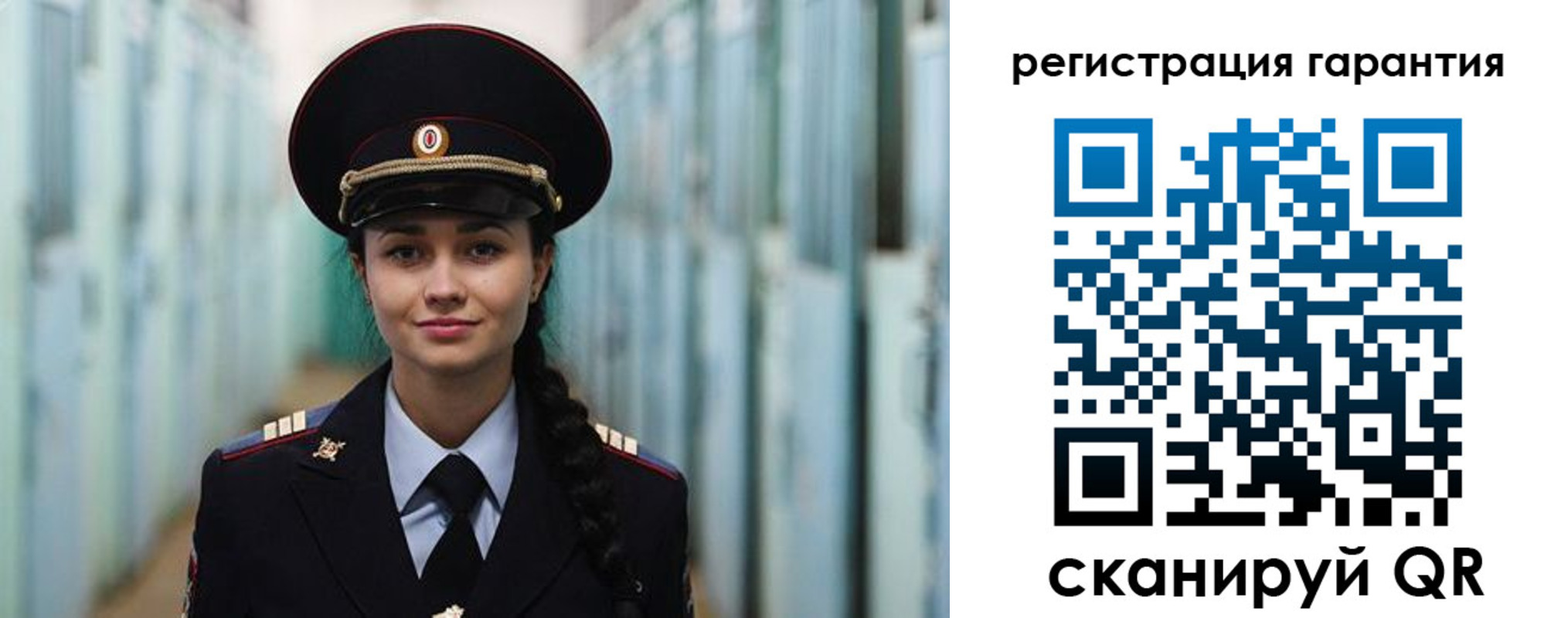временная регистрация адрес в Пролетарске