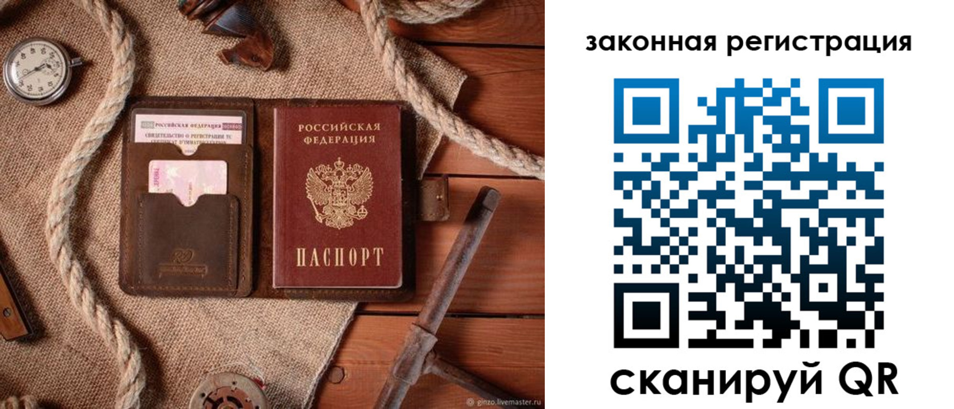 форма 3 в Пролетарске